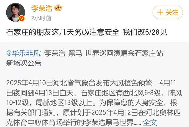 kaiyun网站：非必要不出门！大风吹进天津了吗？天津地铁部分线路及车站临时停运！(图37)