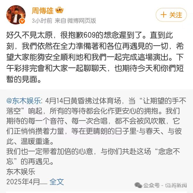 kaiyun网站：非必要不出门！大风吹进天津了吗？天津地铁部分线路及车站临时停运！(图38)