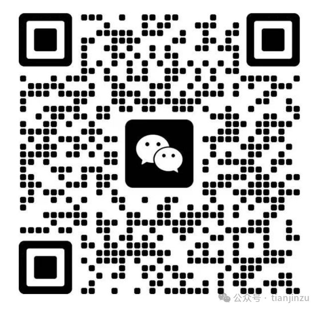 kaiyun网站：非必要不出门！大风吹进天津了吗？天津地铁部分线路及车站临时停运！(图46)