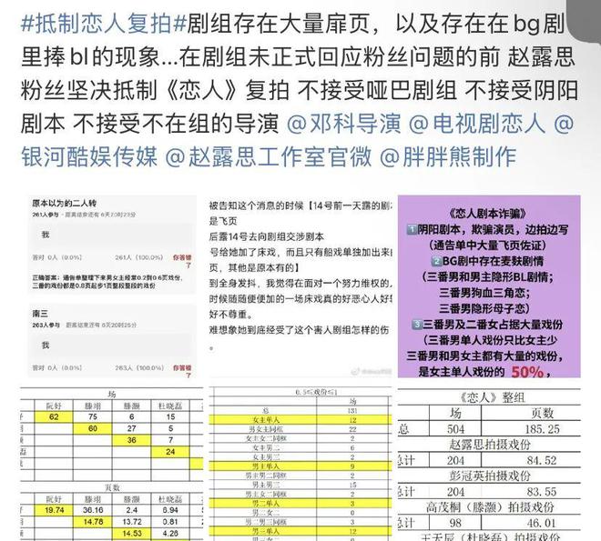 kaiyun入口：热搜天天见但她却越来越凉(图2)