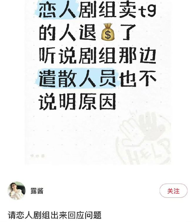 kaiyun入口：热搜天天见但她却越来越凉