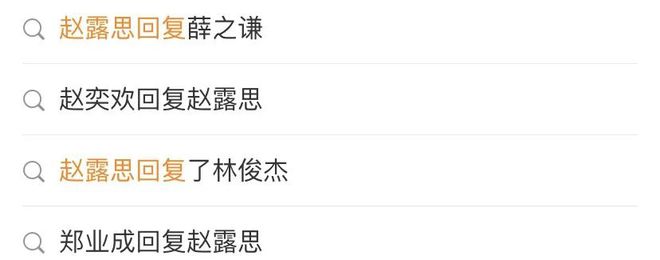 kaiyun入口：热搜天天见但她却越来越凉(图5)