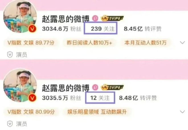 kaiyun入口：热搜天天见但她却越来越凉(图4)