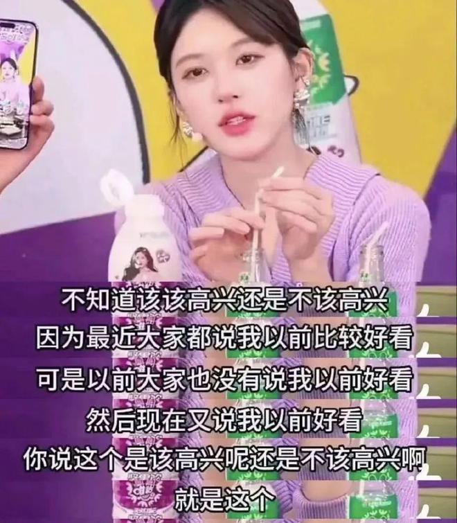 kaiyun入口：热搜天天见但她却越来越凉(图8)