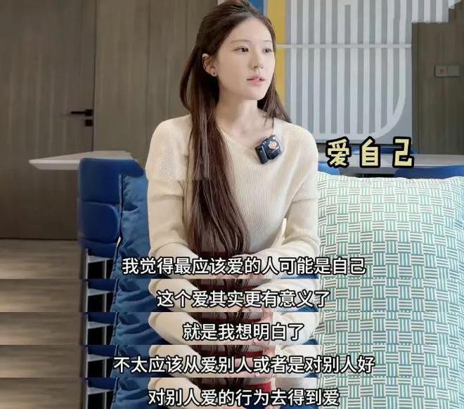 kaiyun入口：热搜天天见但她却越来越凉(图9)