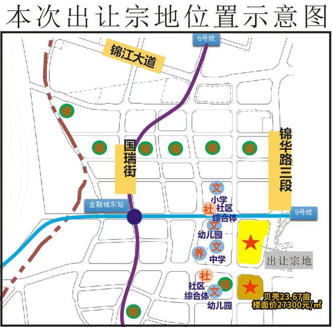 破4！成都楼面价真的太疯了！(图3)