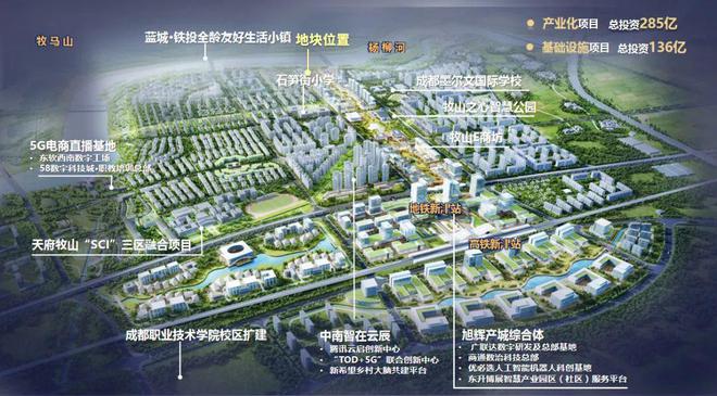 破4！成都楼面价真的太疯了！(图28)