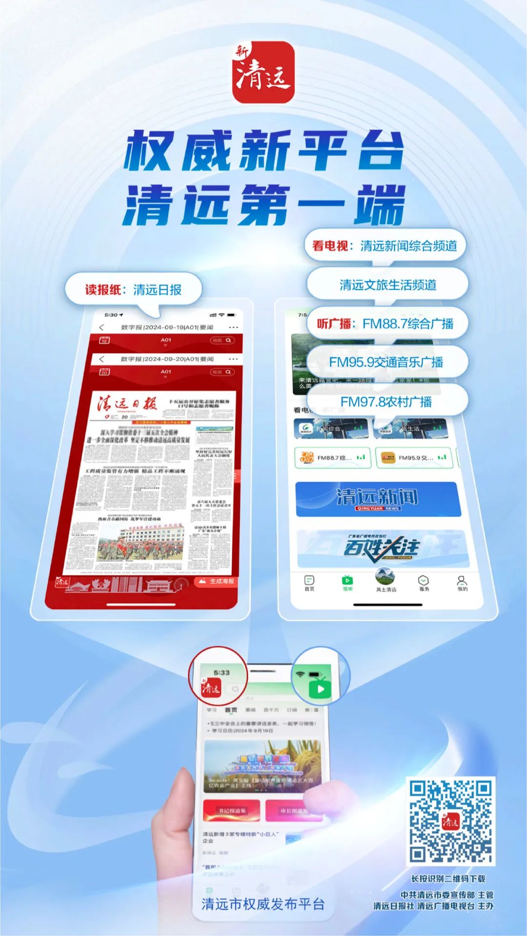 快看！免费用！清远汉瑶壮族农房设计图来了(图3)