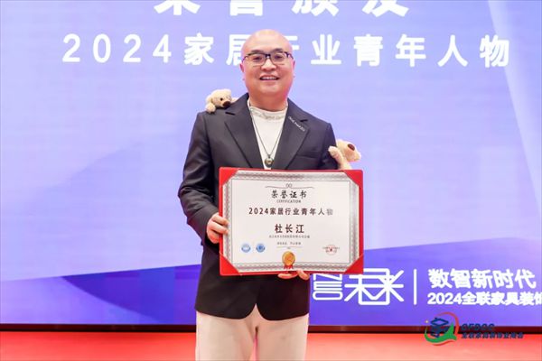 红木整装第一人杜长江：以中国高定引领东方美学复兴(图9)