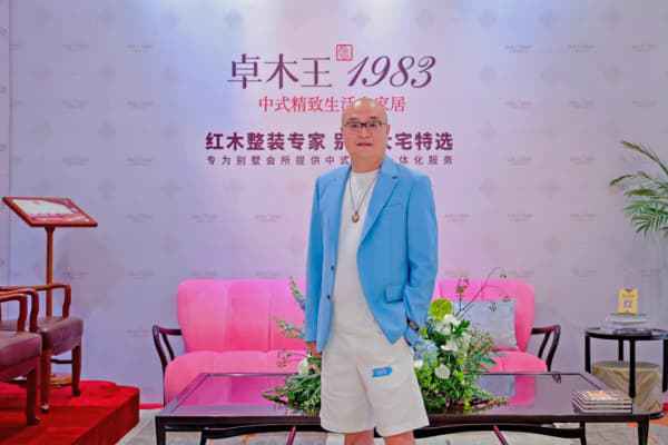 红木整装第一人杜长江：以中国高定引领东方美学复兴(图12)