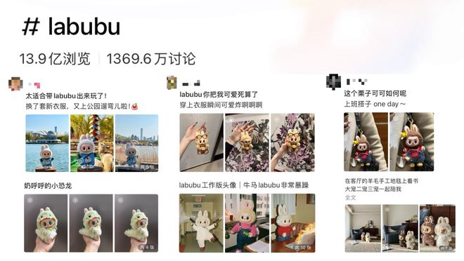 kaiyun：梦天木作丨从Labubu看装修：让家进化成“大