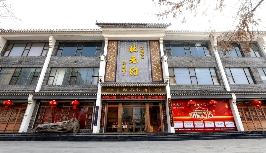 kaiyun入口：党媒进百企丨传承状元红两河明珠情