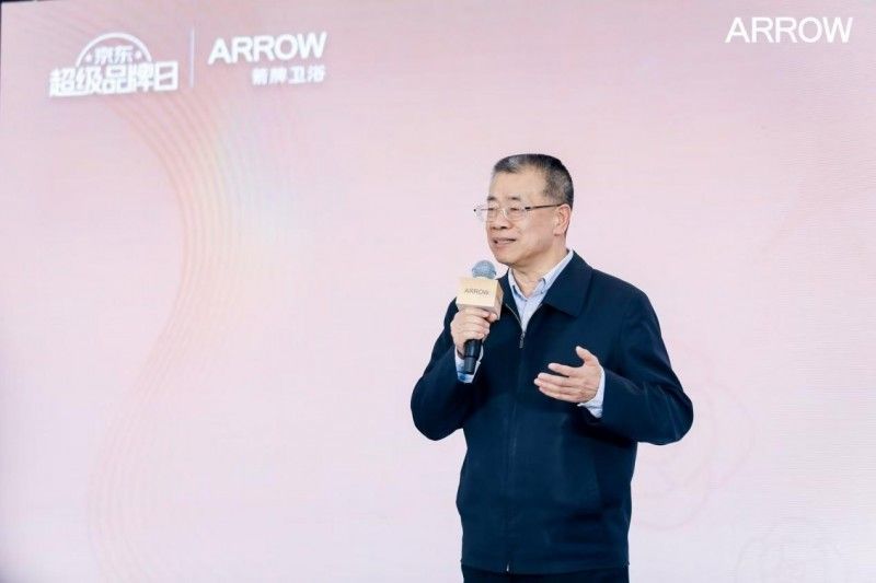 kaiyun：箭牌卫浴小香风系列登陆京东超品日解锁浴室美学与