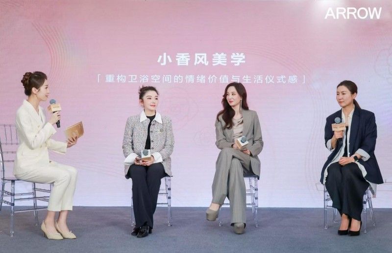 kaiyun：箭牌卫浴小香风系列登陆京东超品日解锁浴室美学与科技的双重浪漫(图8)