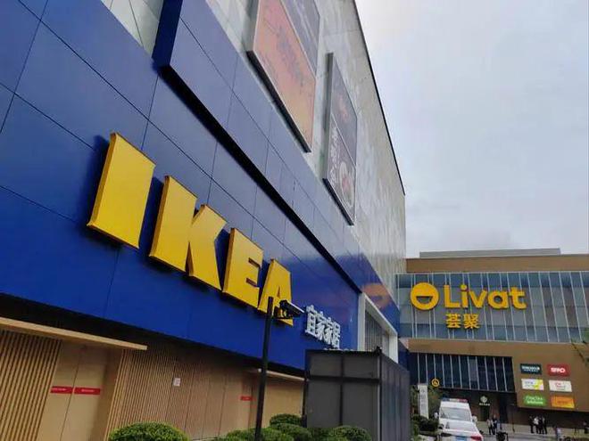 从小镇走向世界宜家（IKEA）的全球化历程、品牌战略与启示(图5)