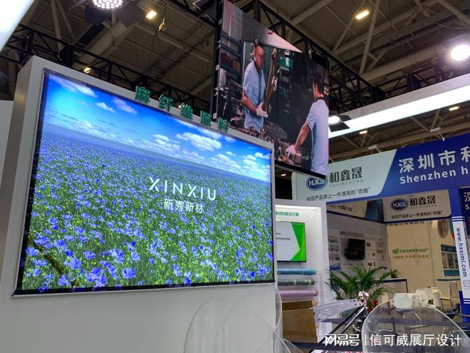 深圳展台装修施工-深圳信可威