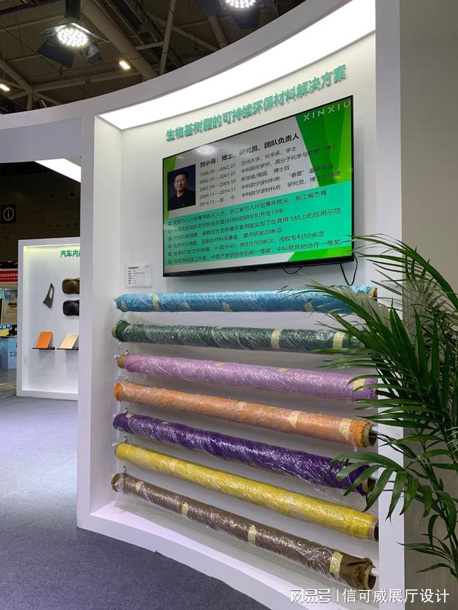 深圳展台装修施工-深圳信可威(图2)