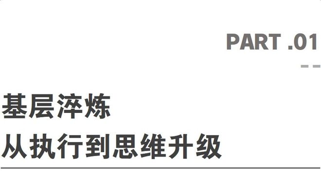 专访安屿棠设计刘平--金堂奖2024中国大宅设计影响力人物[深圳](图2)