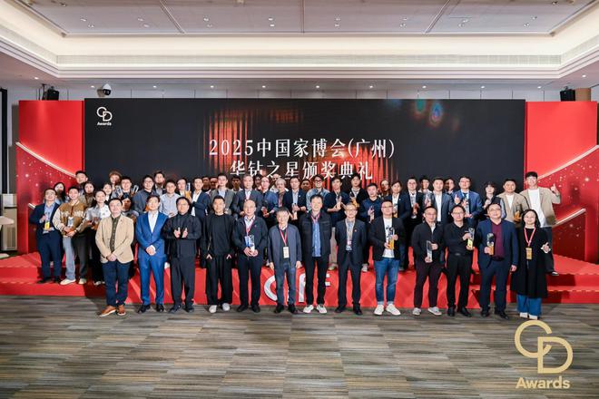 荣耀加冕！惠美工贸荣膺2025中国家博会（广州）华钻之星重磅奖项(图2)