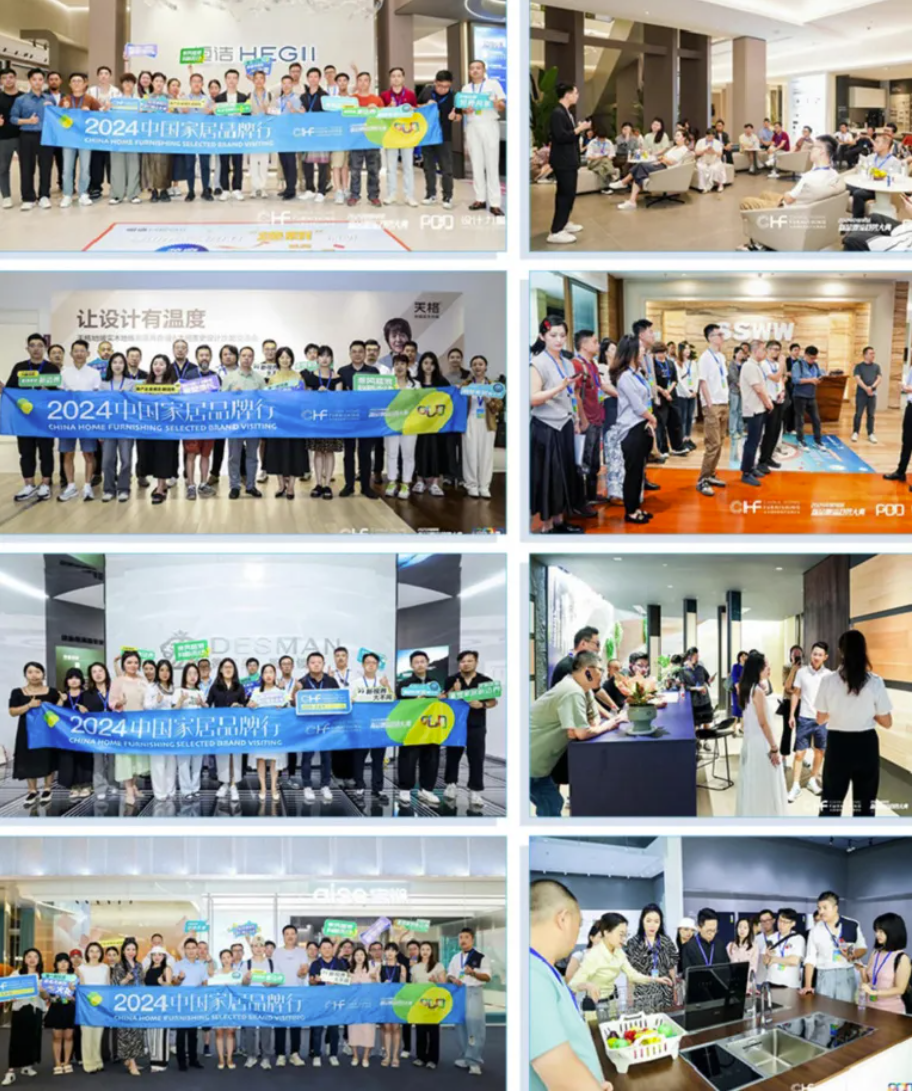 2026北京家居展定档百万级买家池等您对接！(图6)