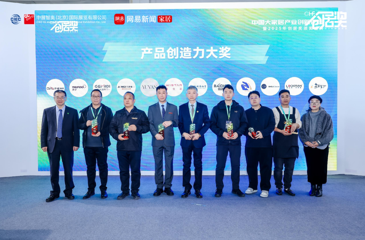 2026北京家居展定档百万级买家池等您对接！(图11)