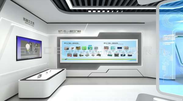 kaiyun入口：10个引人注目的苏州展厅设计-深圳信可威(图3)