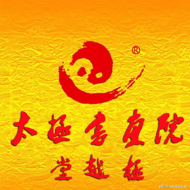 极越堂云台先生分享需要避免的居家布局设计