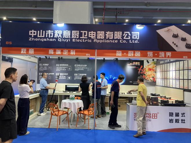 世界燃气具看广东：2025广东国际燃气具展盛大举行(图4)