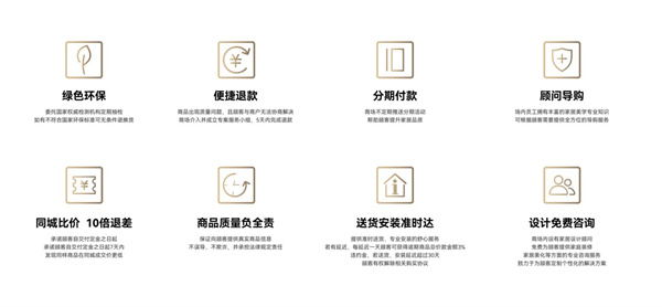 kaiyun入口：装修业主必看｜大咖设计领航源头家具甄选无需东西奔走的实景设计展(图3)