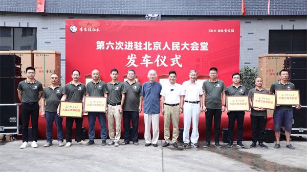 双金闪耀！李忠信红木浙江工美展再树行业标杆(图4)