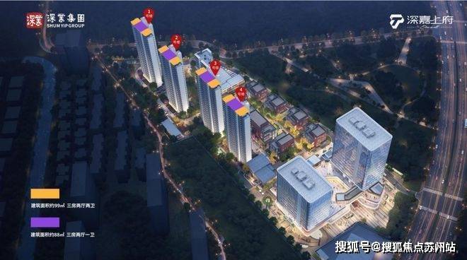 深业深嘉上府(营销中心)首页网站-深业深嘉上府销售中心(售楼