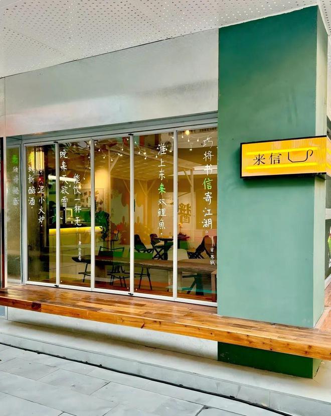 kaiyun：当智慧遇见烟火：上海爱芯鲜如何引爆当下智慧生鲜市集新玩法？(图5)