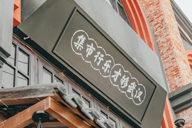 kaiyun：当智慧遇见烟火：上海爱芯鲜如何引爆当下智慧生鲜市集新玩法？(图7)