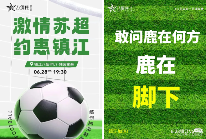 江苏“大哥”之争！这13个“人气MALL”申请出战！