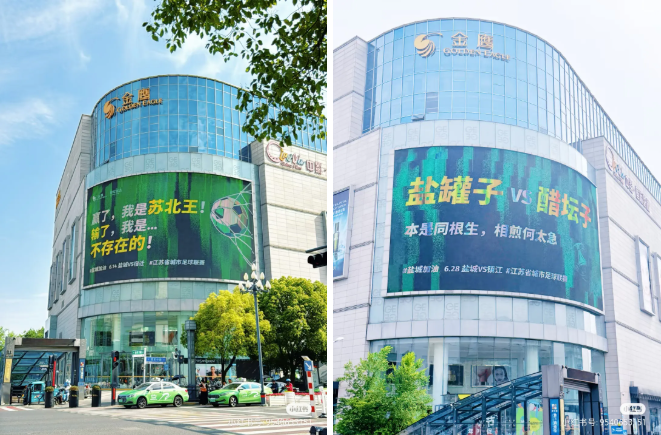 江苏“大哥”之争！这13个“人气MALL”申请出战！(图5)