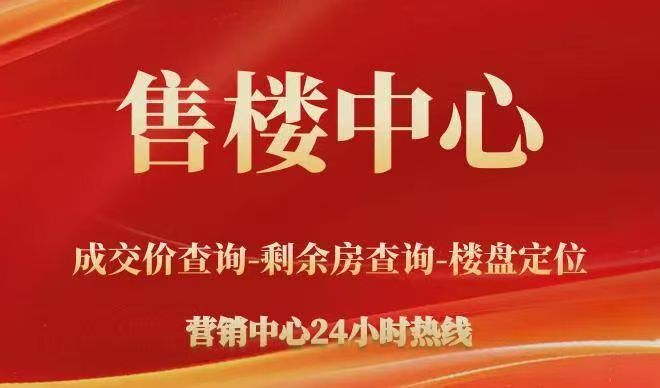 【2025年五个院子的别墅】网站-五个院子的别墅详情-户型配套(图6)