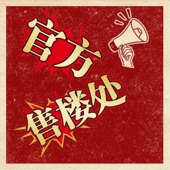 【2025年五个院子的别墅】网站-五个院子的别墅详情-户型配套(图4)