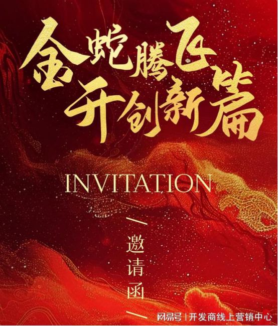 【2025年五个院子的别墅】网站-五个院子的别墅详情-户型配套(图3)