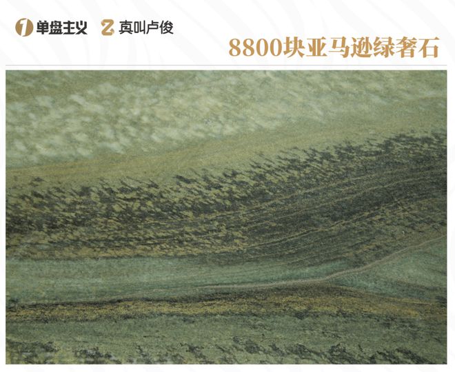 这个项目封神没有人会不服(图10)