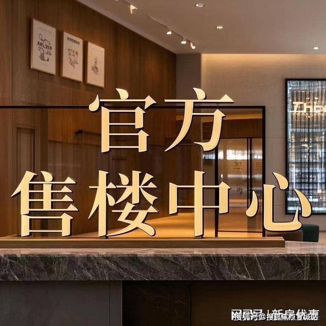 2025(西投银泰城)首页网站-西投银泰城映萃售楼中心-欢迎