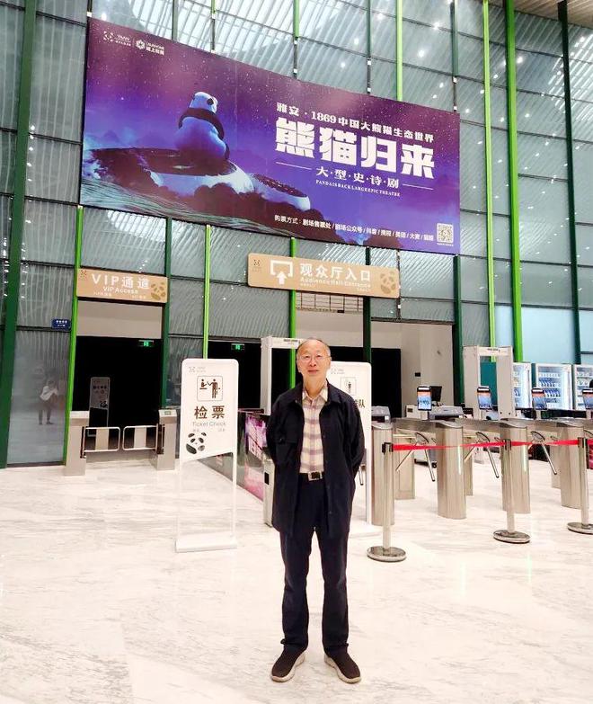 kaiyun：《熊猫归来》实质是价值的归来——兼论大熊猫“价值阶梯论”(图2)