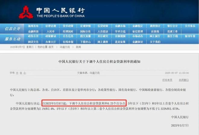 ！通用昱墅网站通用昱墅售楼处发布-楼盘评测(图5)