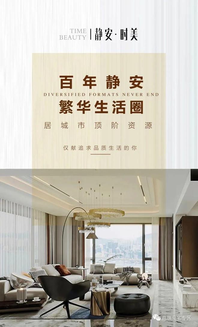 时美大厦(时美大厦售楼处)静安首页网站-欢迎您