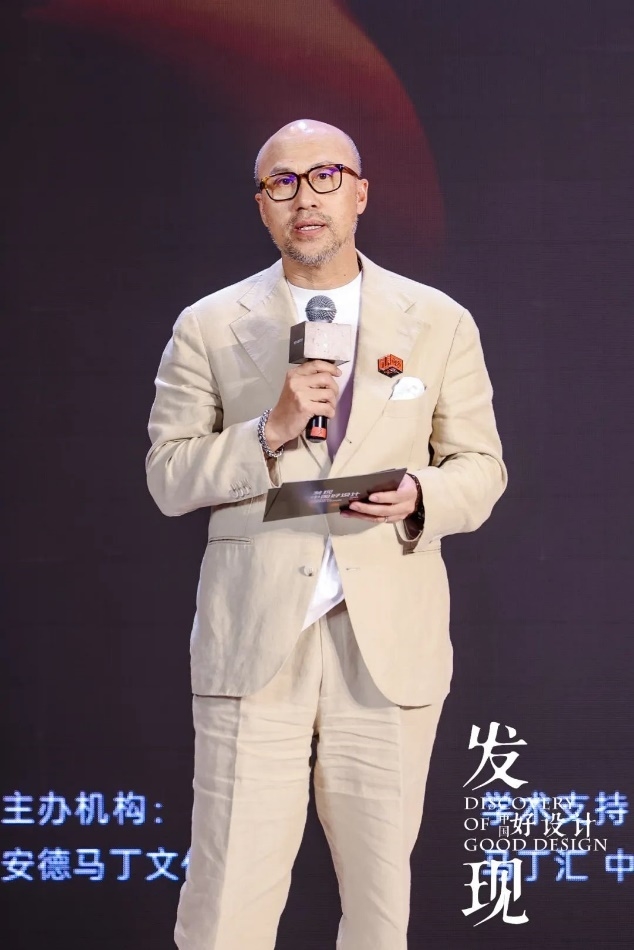 设计壮游深圳站设计与未来同行(图2)