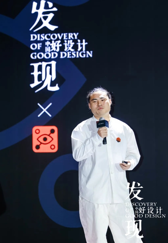 设计壮游深圳站设计与未来同行(图10)