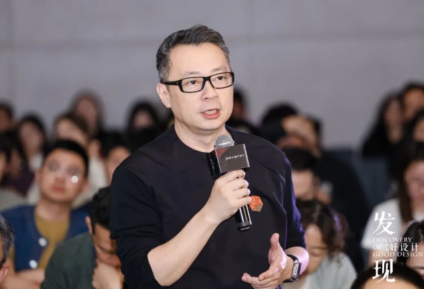 设计壮游深圳站设计与未来同行(图14)