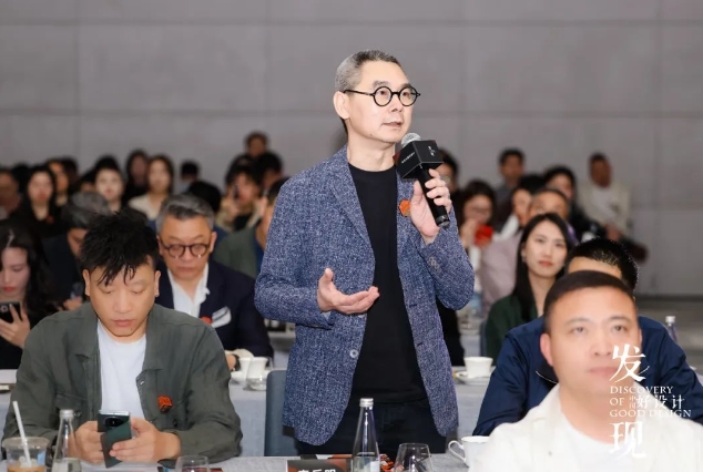 设计壮游深圳站设计与未来同行(图19)