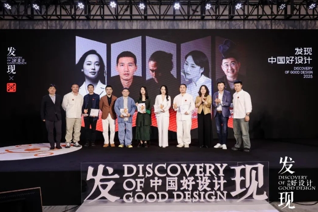 设计壮游深圳站设计与未来同行(图26)