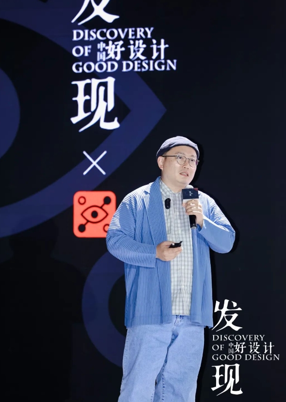 设计壮游深圳站设计与未来同行(图20)