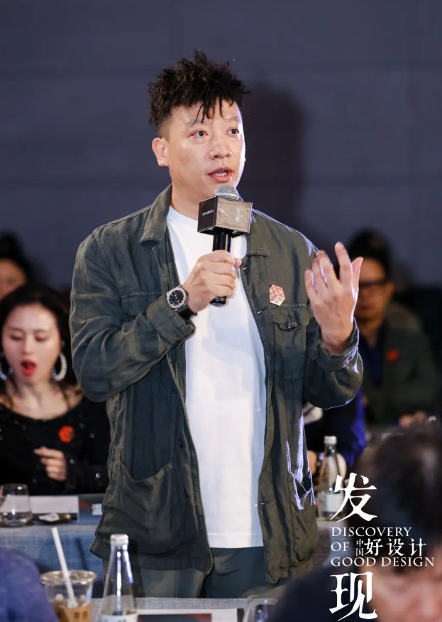 设计壮游深圳站设计与未来同行(图22)